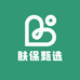 肤保甄选