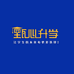浙江甄心升学