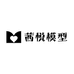 茜悦模型
