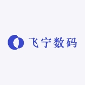 飞宁数码
