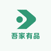 吾家有品图书专营店