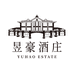 宁夏昱豪酒庄有限公司企业店