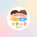 大罗小罗童装行