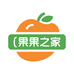 菓果之家