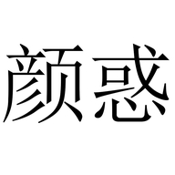 班熵专营店