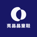 ABC亮晶晶童鞋