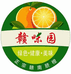 赣味脐橙精选小铺