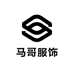 四季青叶默马哥服饰