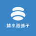 林小薇铺子