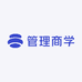 管理商学