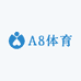 A8体育