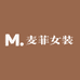 麦菲女装