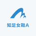 知足女鞋A
