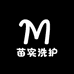 苗实洗护