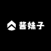 酱妹子