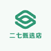 二七甄选店