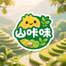 云南山咔味农特产一店