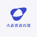 大麦优选百货
