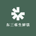 东三省生鲜供应链