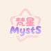 梵星 MystS服饰