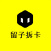 留子拆卡社小阳opcg