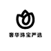 奢华珠宝严选