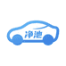 净池汽车用品店