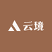 云境盆栽