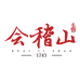会稽山官方旗舰店