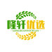 隆轩优选