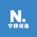 宁静优选