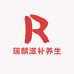 瑞麟滋补养生专营店