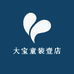 大宝童装壹店