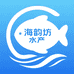 海韵坊水产