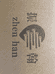 振翰户外休闲用品