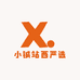 小铖甄选精表