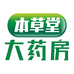 本草堂医药专营店