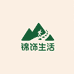 锦饰户外生活精选