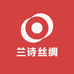 兰诗丝绸