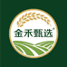 金禾甄选农产品