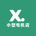 小型电机店