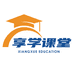 享学课堂