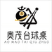 山东奥茂台球健身体育用品工厂店