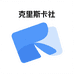 克里斯卡社