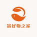 易好物之家