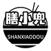膳小兜杞红专卖店