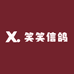 赛鸽笑笑