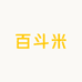 百斗米文化企业店