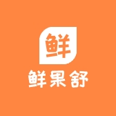 鲜果舒云意美商专卖店