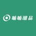 喃喃潮品